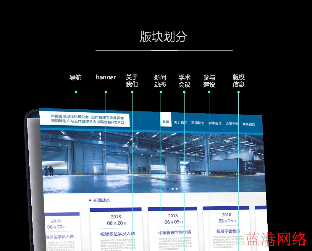 网站制作需要跟专业设计师合作吗？